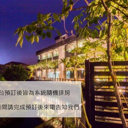Gu-Ji Gu-Ji Garden B&B Luodong Exterior photo